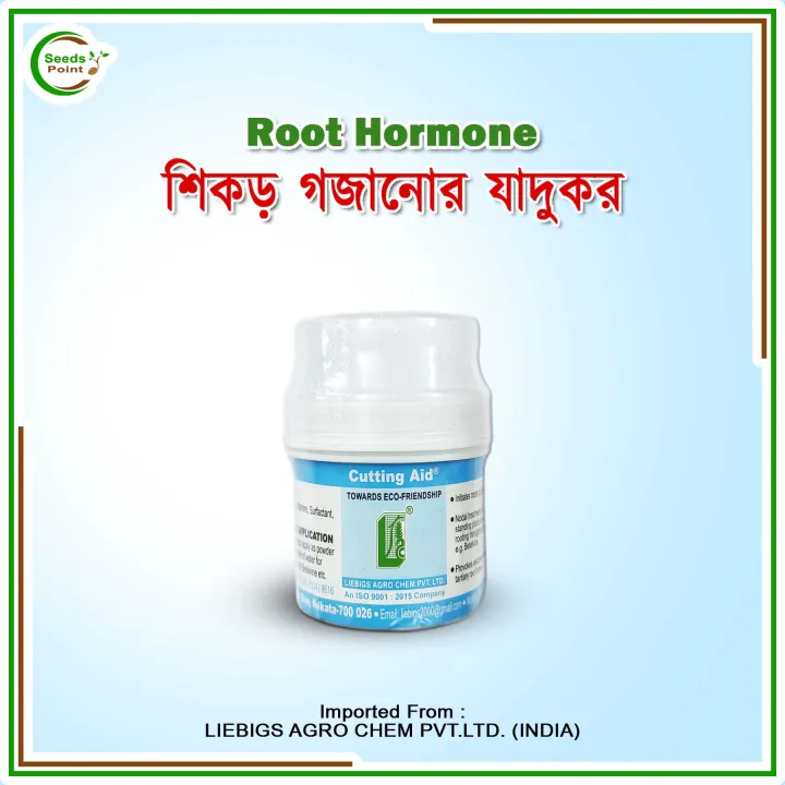 Cutting%20Aid%20Root%20Hormone%20Powder%20(Imported)%20-%2030%20gm%20-%20Image%202