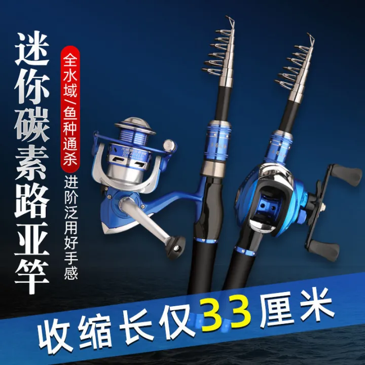 Telescopic%20Lure%20Rod%20Set%20Drip%20Wheel%20Full%20Set%20Portable%20Ultra-Short%20Shrink%20Luya%20Fishing%20Rod%20Casting%20Rods%20Black%20Fishing%20Rod%20-%20Image%206