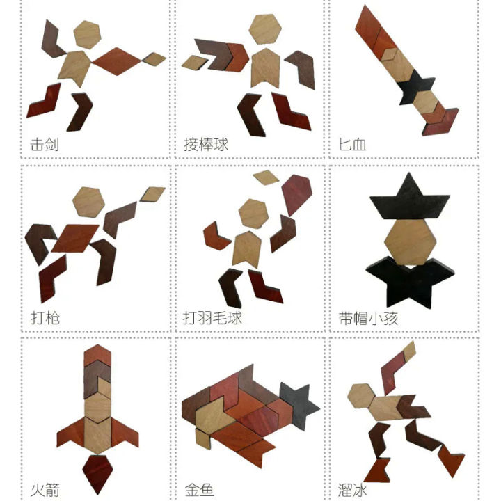 3D%20Hexagonal%20Wooden%20Puzzles%20Educational%20Toys%20For%20Children%20Kids%20Preschool%20Tangram%20Board%20Brain%20IQ%20Test%20Game%20Montessori%20Toys%20Gifts%20-%20Image%205