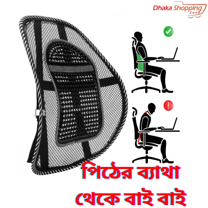 New%20Sit%20Right%20Back%20Support%20for%20any%20kind%20of%20Chair%20-Furniture%20Protectors%20&%20Parts%20-Pure%20Mall%20-%20Image%209