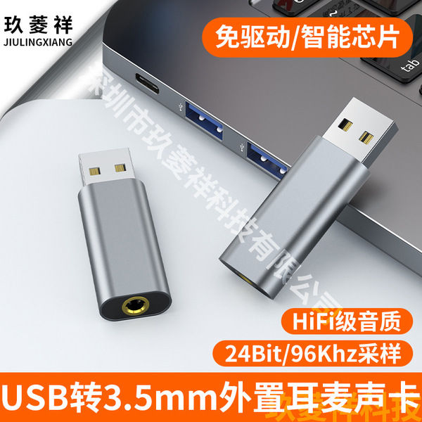 USB%20to%203.5mm%20Audio%20Adapter%20-%20Dual%20Headphone%20&%20Microphone%20Support,%20Compact%20External%20USB%20Sound%20Card%20for%20PC/Mac%20-%20Image%202