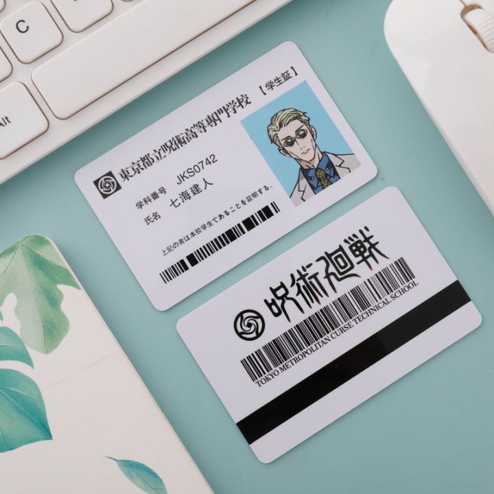Figures%20Student%20ID%20Card%20Animation%20YUJI%20Megumi%20Gojo%20Yuta%20PVC%20School%20Name%20Cards%20For%20Fans%20Cosplay%20-%20Image%202