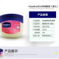 Hong Kong sourced American Vaseline Moisturizer Baby Body Lotion. 