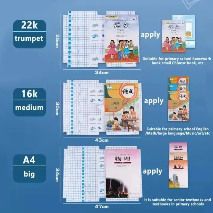 0Pack%20Students%20A4%2016K%20Transparent%20Self%20Adhesive%20Book%20Cover%20Film%20%20Waterproof%20Book%20Wrapper%20Notebook%20Protector%20Frosted%20Book%20Film%20-%20Image%207