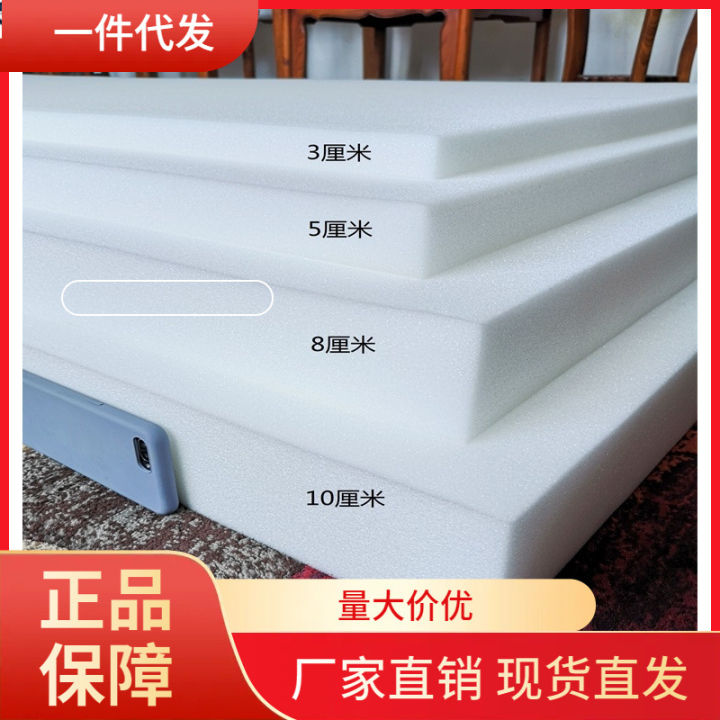 V45O sponge mattress home single double mattress 1.5 m 1.8 m student dormitory high density hardened tatami mat
