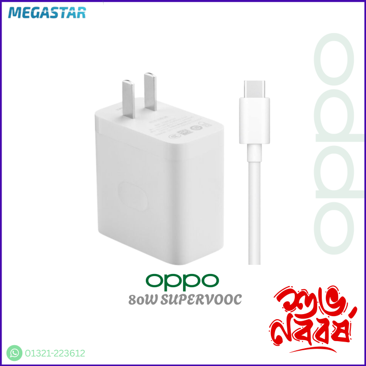 OPPO%20SUPERVOOC%2080W%20Fast%20Charging%20Power%20Adapter%20with%20Cable%20-%20Universal%20Plug%20Type,%20New%20-%20Image%203