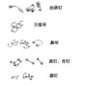 Stainless steel 60 puncture set belly button ring full body piercing tongue nail lip nail ear piercing nose nail lip ring barbell. 