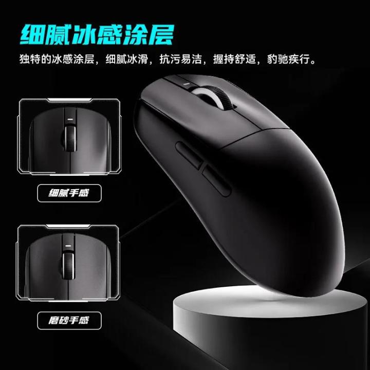 VXE%20Dragonfly%20R1%20Pro%20Max%20Wireless%20Mouse%20R1%20SE%20Light%20weight%20PAW3395%20Nordic52840%204KHz%20Smart%20Speed%20X%20FPS%20Office%20Gaming%20Mouses%20Gift%20-%20Image%206