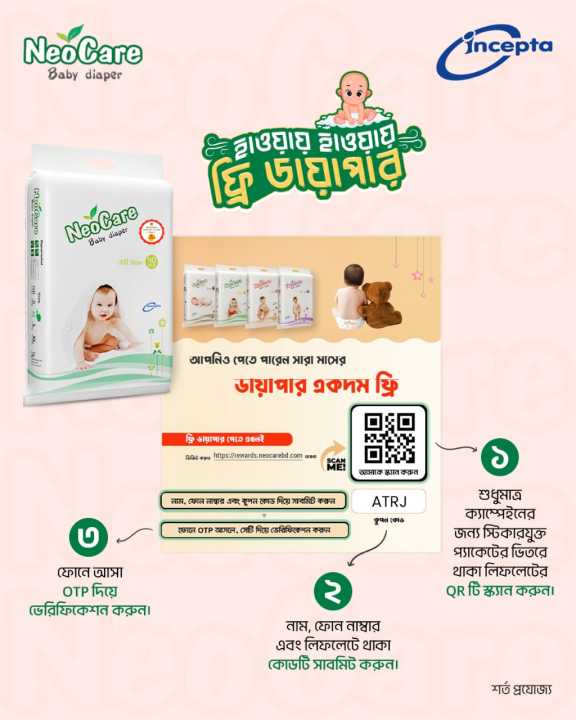 Neocare%20Belt%20System%20Baby%20Premium%20Diaper%20S%20(3-6%20kg)%20-%2050pcs%20-%20Image%202