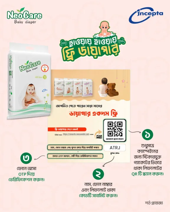 Neocare%20Belt%20System%20Baby%20Diaper%20L%20(7-18%20kg)%20-%2050pcs%20-%20Image%202