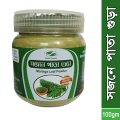 Moringa Powder - Sojina Pata Powder - 100gm. 