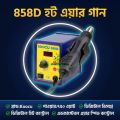 858A Analog Single SMD Brushless Hot Air Mobile Rework Station with Stand AC 220V 700W 858A Replace 878D 878D+ 858D.