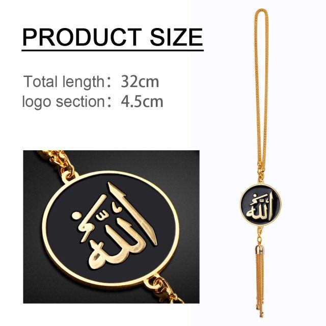 Car%20Hanging%20Decor%20Chain%20With%20Allah:%20Islamic%20car%20hanging%20ornament:%20Allah%20Chain%20Metal%20Pendant%20-%20Image%206