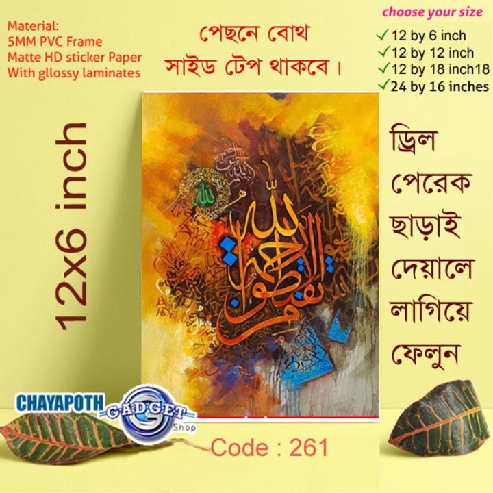 পিভিসি বোর্ড ওয়াল পোস্টার সহ ওয়াল বোর্ড হোম সজ্জা পোস্টার হোম সজ্জা ...