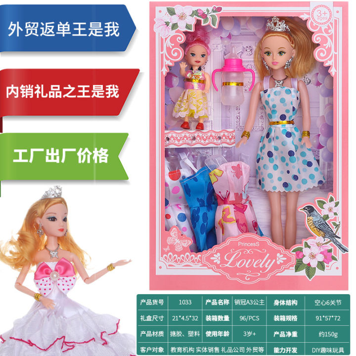 Girls%20princess%20doll%20set%20toys%20children%20gifts%20admissions%20gifts%20doll%20simulation%20doll%20toys%20wholesale%20-%20Image%206
