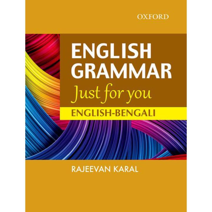 English Grammar Just For You English-Bengali by Rajeevan Karal