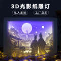 Light Shadow Paper Carving Graduation Season Cultural and Creative Gifts Atmosphere Decoration 3D Night Lantern.