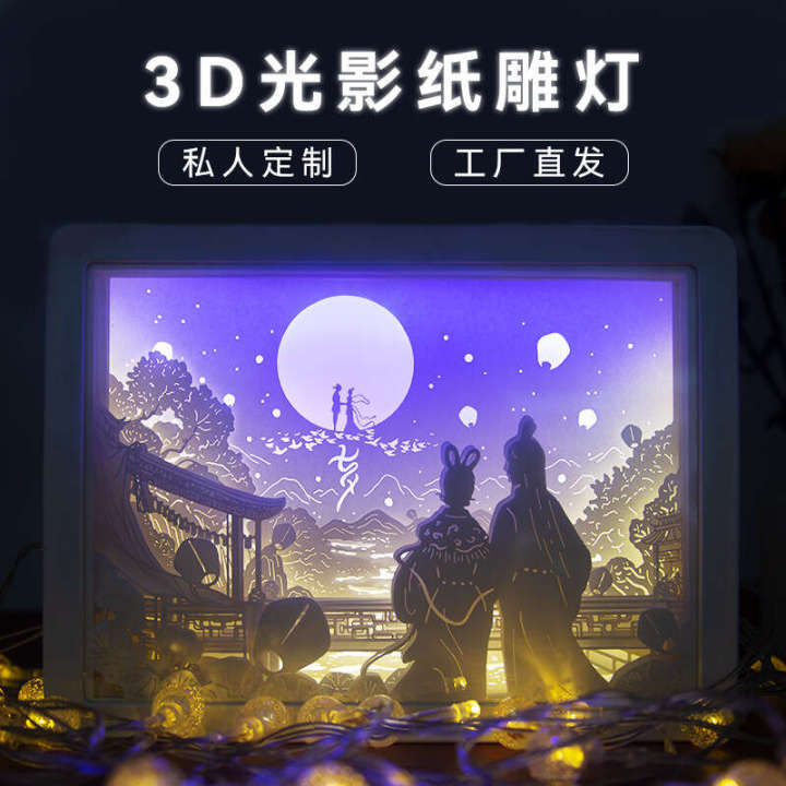 Light%20Shadow%20Paper%20Carving%20Graduation%20Season%20Cultural%20and%20Creative%20Gifts%20Atmosphere%20Decoration%203D%20Night%20Lantern%20-%20Image%206