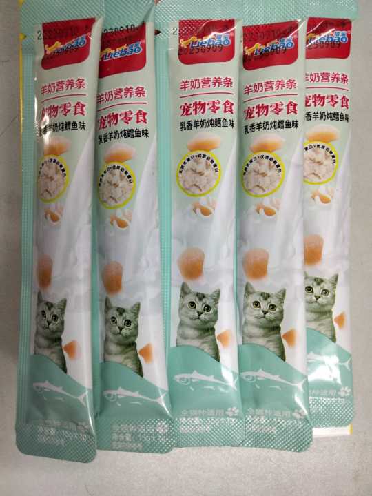 Liebao%20Wet%20Cat%20Stick%20Treats%20Snacks%2015G,%20CAT%20FOOD%20STRIP%20STICK%20TREATS%20-5pc%20-%20Image%203