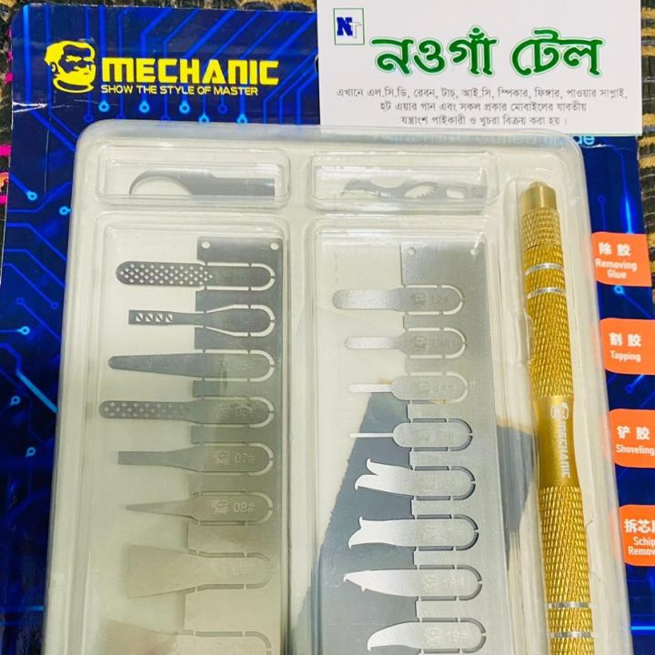 Cpu Ic Glue Remover/ic glue cutter