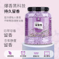 Laundry Fragrance Retaining Bead Household Lasting Fragrance Protective Clothing Soft Clothing Fragrance Laundry Condensate Bead Laundry Detergent. 