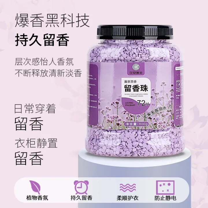 Laundry%20Fragrance%20Retaining%20Bead%20Household%20Lasting%20Fragrance%20Protective%20Clothing%20Soft%20Clothing%20Fragrance%20Laundry%20Condensate%20Bead%20Laundry%20Detergent%20-%20Image%203