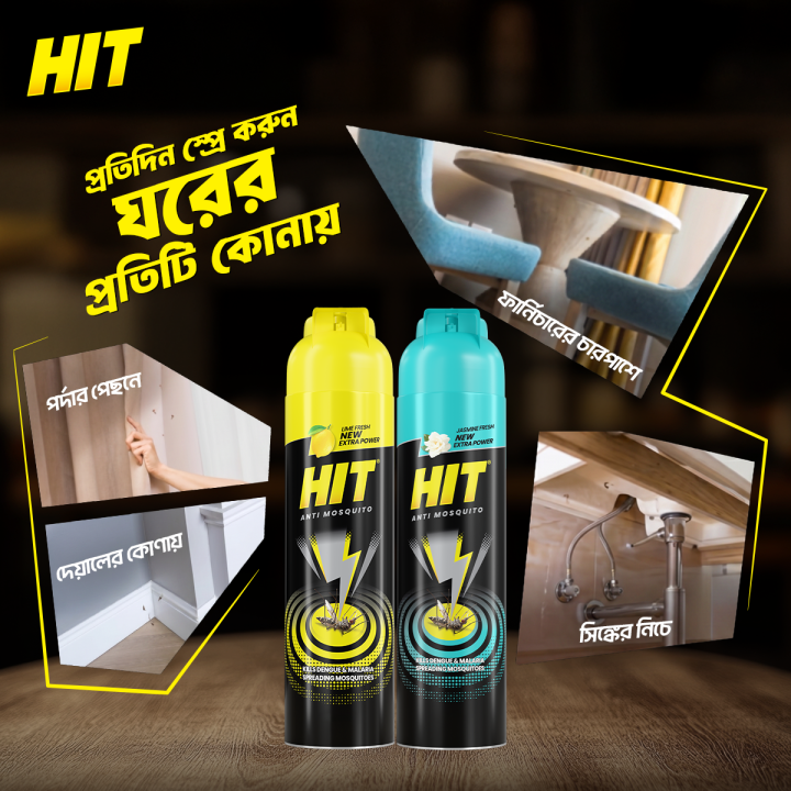 Black%20Hit%20Anti%20Mosquito%20Aerosol%20Spray%20475ml%20Lime%20-%20Image%203