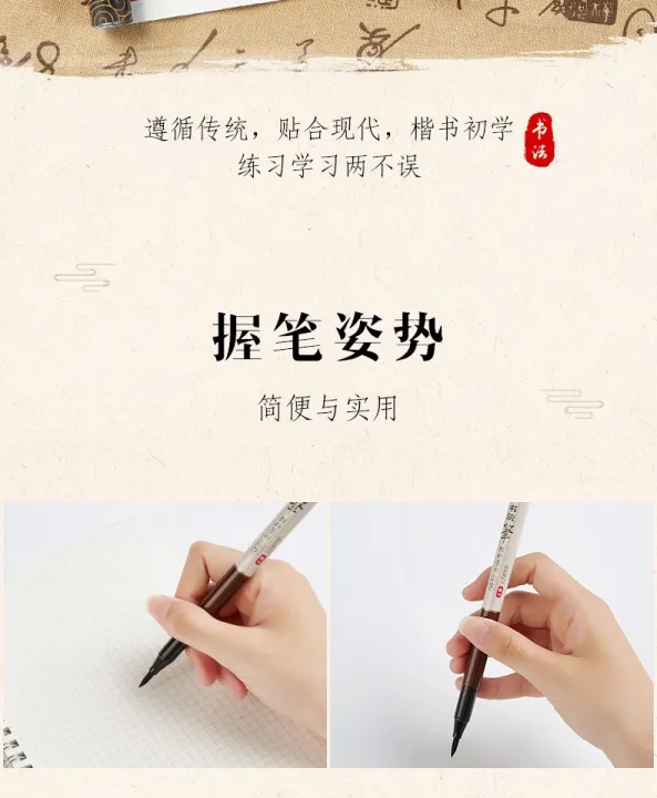 Baoke%20Calligraphy%20Brush%20Pen%20Set%20Chinese%20Brush%20with%20Black%20Ink%20Refill%20-%20Image%205