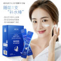 HIH Ocean Bird's Nest Sleeping Mask, Leave-In Moisturizing, Moisturizing, Firming, Brightening, Lazy Goodnight Frozen Mask. 