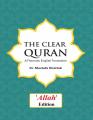 The Clear Quran by Dr. Mustafa Khattab (Hardcover). 