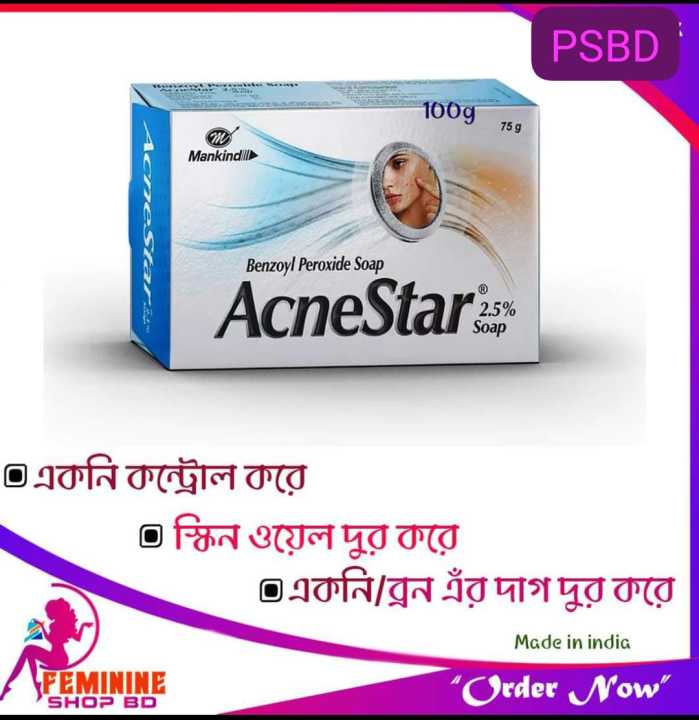 Acne Star Soap 75g
