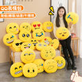 Stuffed Toys QQ emoji hand warmer pillow doll can be inserted emoji spoof emoji doll plush toy can add logo.