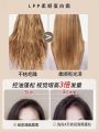 Hair Accessories Silk Contouring Meringue Nourishing Hair Mask, Frizz Care, Dry Dryness, Smooth Hydrating Conditioner.
