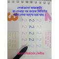 Handwriting Magic Book for Kids_Magic Book for baby With Pen.