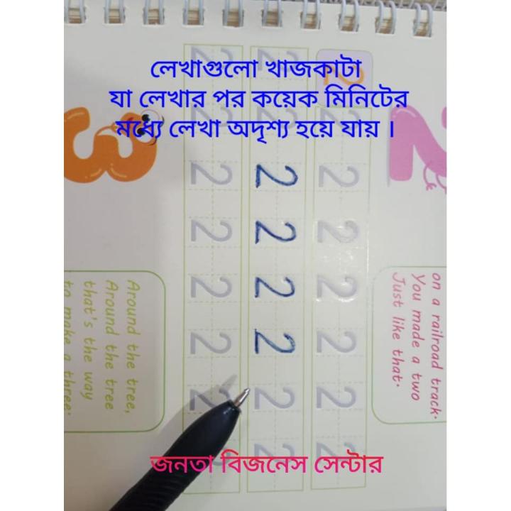 Handwriting%20Magic%20Book%20for%20Kids_Magic%20Book%20for%20baby%20With%20Pen%20-%20Image%202