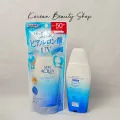 Skin Aqua UV Super Moisture Gel SPF50+ PA++++110g. 