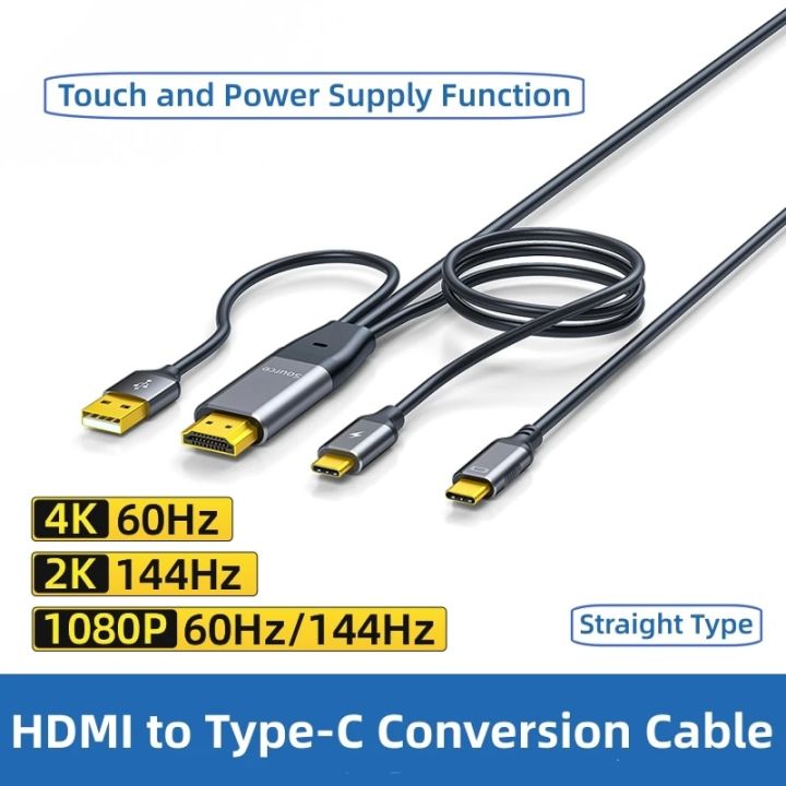 HDMI To Type C Cable with Power Supply 4k 60hz Hdmi To Usb C for Lg Ultrafine Nintendo Switch Ps4 Ps5 Support Touch VR Glasses