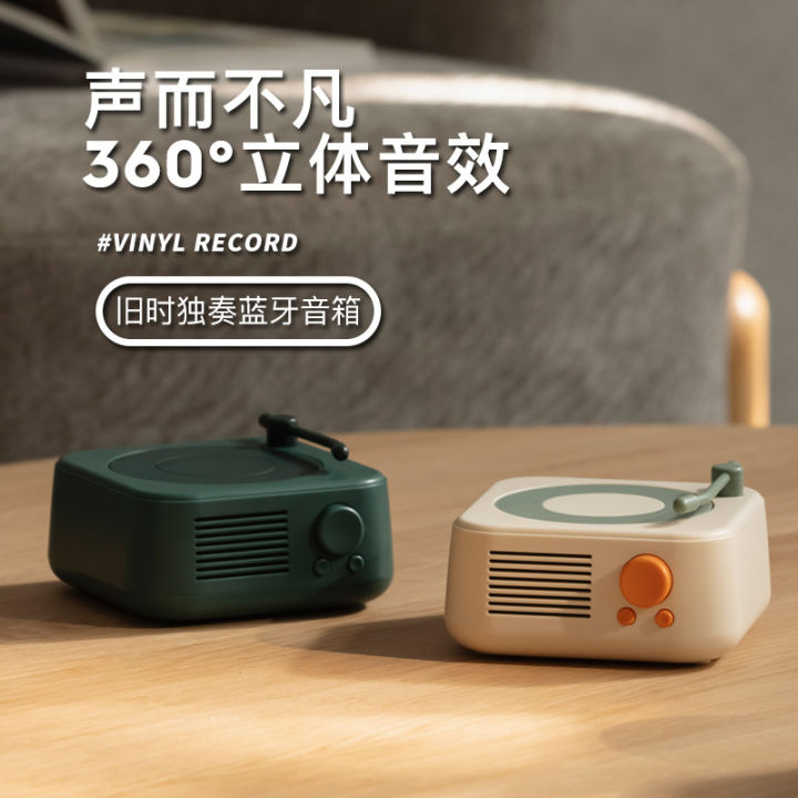 Old solo bluetooth speaker USB retro mini outdoor portable multi-function TF plug-in card desktop speaker gift