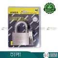 HMBR Padlock- 40mm,50mm,60 Mm,70mm - door bottom sealing strip.