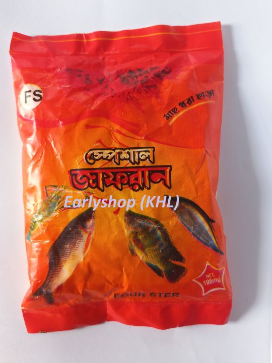 Saffron%20is%20used%20as%20a%20fishing%20bait%20in%20four%20or%20100%20grams%20-%20Image%202