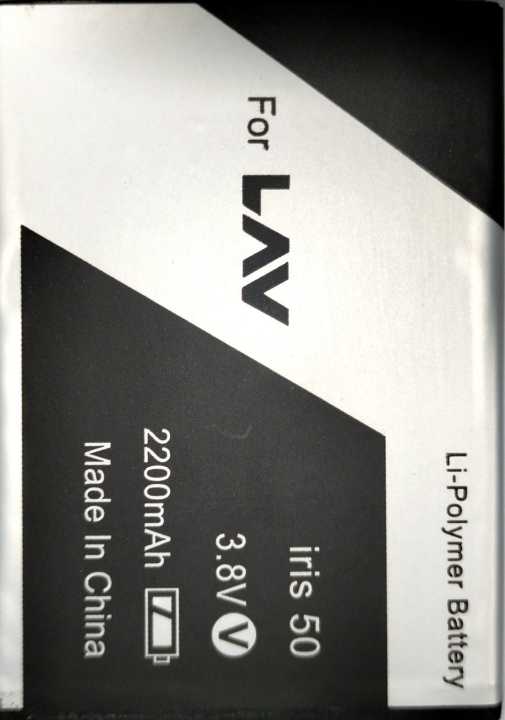 LAVA%20IRIS%2050%20BATTERY%20-%20Image%202