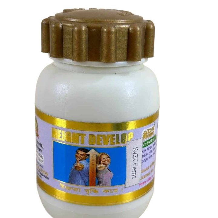 Elite%20Height%20Develop%20Supplement%20%7C%20Height%20Growth%20Powder%20%7C%20BCSIR%20Certified%20Bangladesh%20-%20Image%209