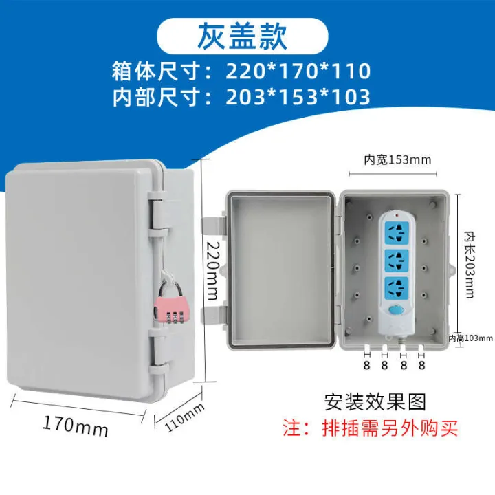 Outdoor%20wiring%20protection%20switch%20power%20rainproof%20socket,%20board%20box,%20plug-in%20waterproof%20box%20-%20Image%208