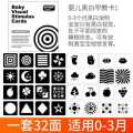 Black White Flash Cards Kids Baby Montessori Toys Sensory High Contrast Visual Stimulation Activity Flashcards. 