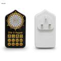 Night Light Wall Arabic Kuran Speaker for Prayer(UK Plug).