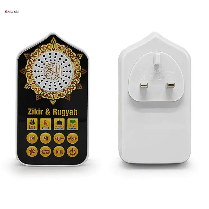 Night%20Light%20Wall%20Arabic%20Kuran%20Speaker%20for%20Prayer(UK%20Plug)%20-%20Image%204