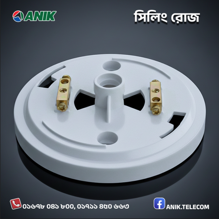 Anik%20Ceiling%20Rose,%20Classic%20Ceiling%20Rose,%20Electrical%20Accessories%20-%20Image%205
