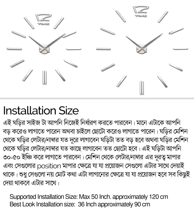 Wall%20Clock%203d%20Large%20Size%2055%20Inch%20Large%20Clock%203m001-s%20diy%20Wall%20Clock%20Interior%20Design%20Big%20Wall%20Clock%20Price%20in%20Bangladesh%20BD%20-%20Wall%20Clock%20-%20Image%204