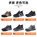 Summer labor protection shoes men's anti-smashing and anti-puncture steel toe head comfortable wear-resistant work protection cross-border safety shoes wholesale.