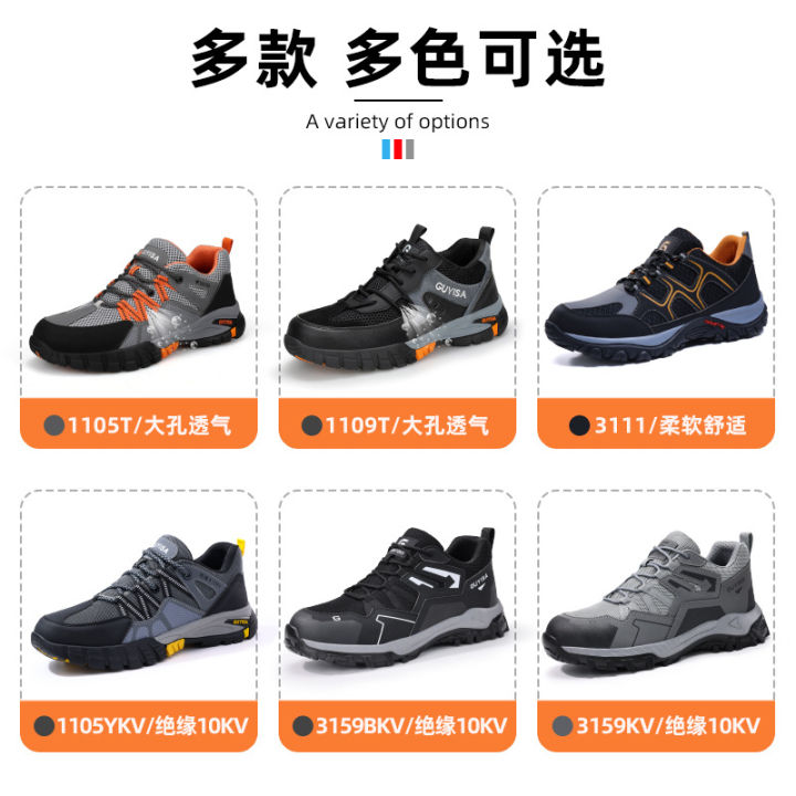 Summer%20labor%20protection%20shoes%20men's%20anti-smashing%20and%20anti-puncture%20steel%20toe%20head%20comfortable%20wear-resistant%20work%20protection%20cross-border%20safety%20shoes%20wholesale%20-%20Image%202